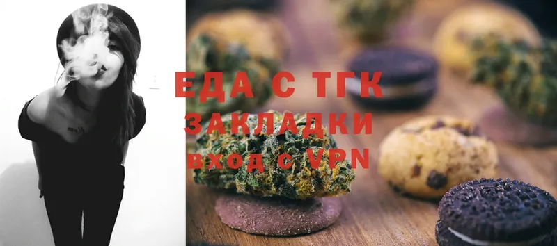 продажа наркотиков  Партизанск  omg ССЫЛКА  Cannafood конопля 